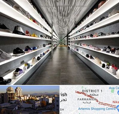 عمده فروشی کفش در فرمانیه 