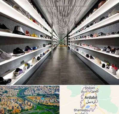عمده فروشی کفش در اردبیل