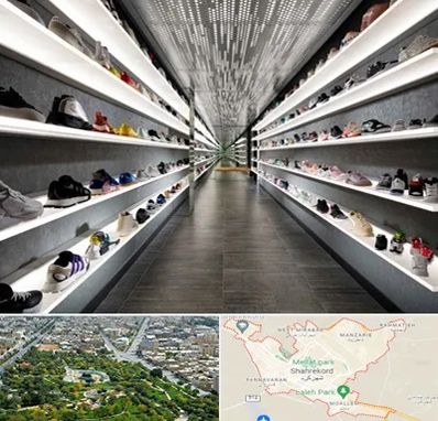 عمده فروشی کفش در شهرکرد