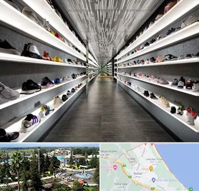 عمده فروشی کفش در رودسر