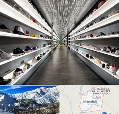 عمده فروشی کفش در شمشک