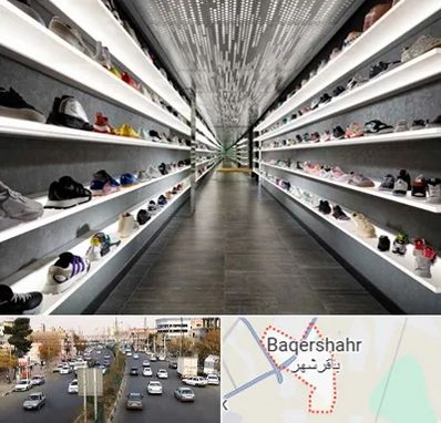 عمده فروشی کفش در باقرشهر