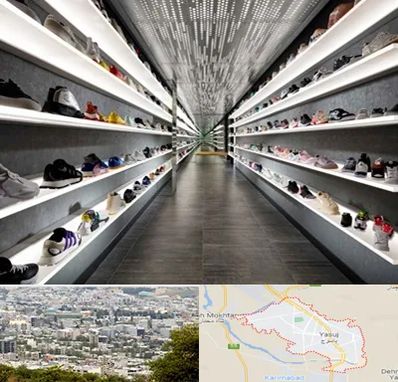 عمده فروشی کفش در یاسوج