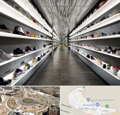 عمده فروشی کفش در پرند