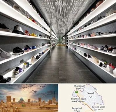 عمده فروشی کفش در یزد