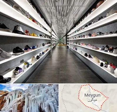 عمده فروشی کفش در میگون