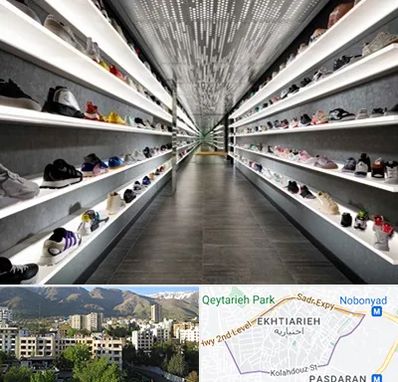 عمده فروشی کفش در اختیاریه 