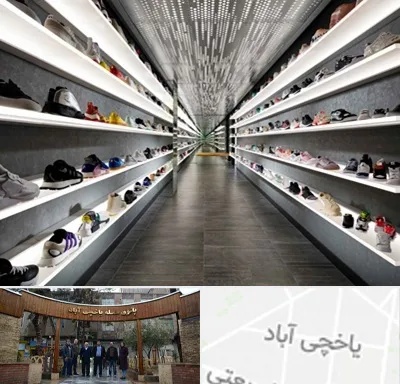 عمده فروشی کفش در یاخچی آباد