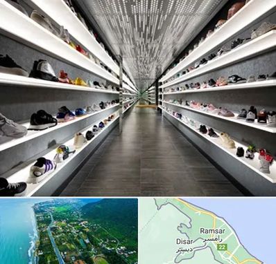 عمده فروشی کفش در رامسر