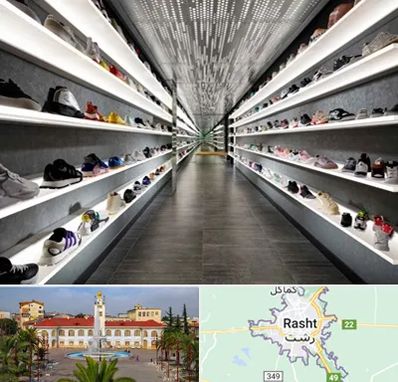 عمده فروشی کفش در رشت