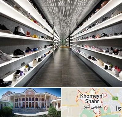 عمده فروشی کفش در خمینی شهر