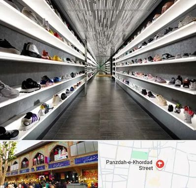 عمده فروشی کفش در 15 خرداد