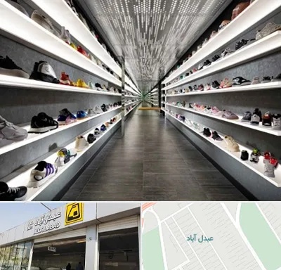 عمده فروشی کفش در عبدل آباد