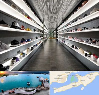 عمده فروشی کفش در قشم