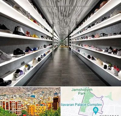 عمده فروشی کفش در نیاوران 