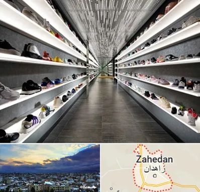 عمده فروشی کفش در زاهدان