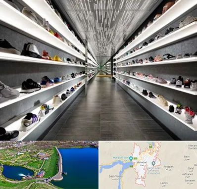 عمده فروشی کفش در مهاباد