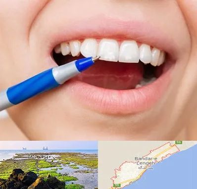 دندانسازی ارزان در بندرلنگه