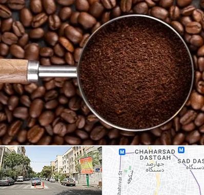 آسیاب قهوه در چهارصد دستگاه 