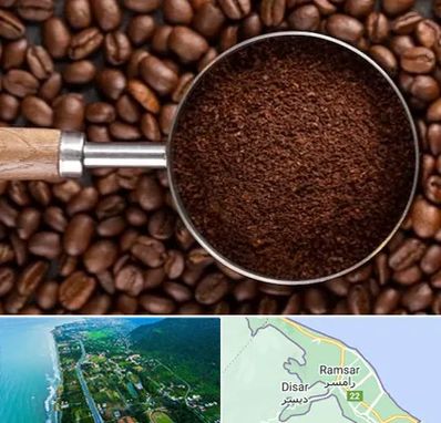 آسیاب قهوه در رامسر