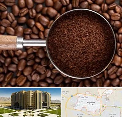 آسیاب قهوه در نجف آباد