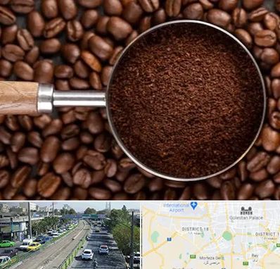 آسیاب قهوه در جنوب تهران 