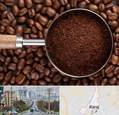 آسیاب قهوه در گوهردشت کرج 