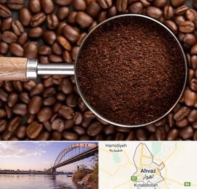 آسیاب قهوه در اهواز