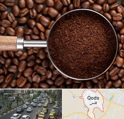 آسیاب قهوه در شهر قدس