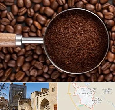 آسیاب قهوه در تربت جام