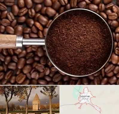 آسیاب قهوه در تویسرکان