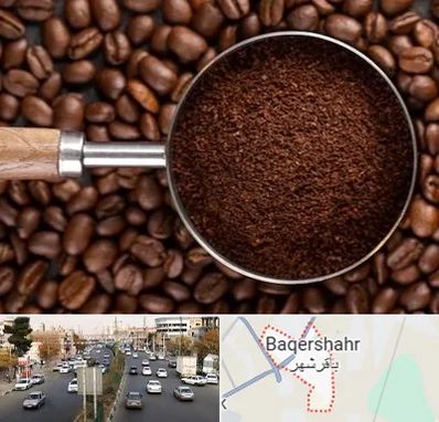 آسیاب قهوه در باقرشهر