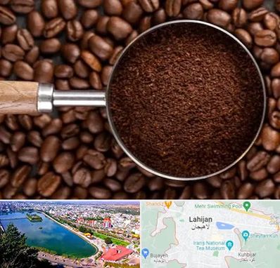 آسیاب قهوه در لاهیجان