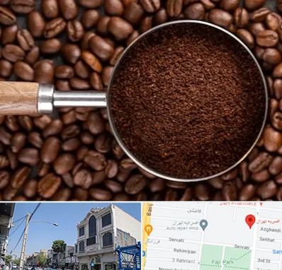 آسیاب قهوه در افسریه 