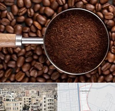 آسیاب قهوه در اسکندری