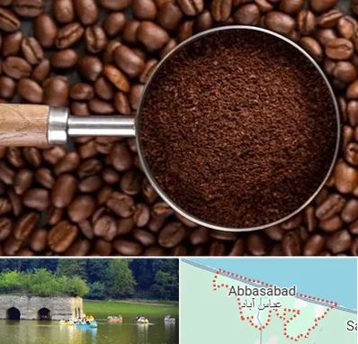آسیاب قهوه در عباس آباد