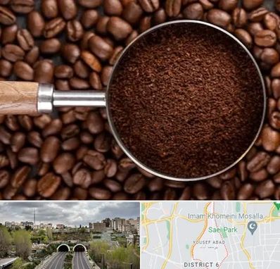 آسیاب قهوه در یوسف آباد 