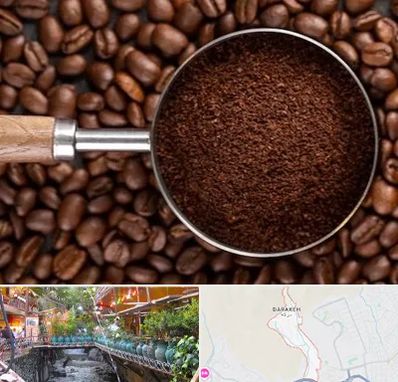 آسیاب قهوه در درکه