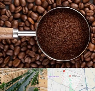 آسیاب قهوه در فاز سه اندیشه