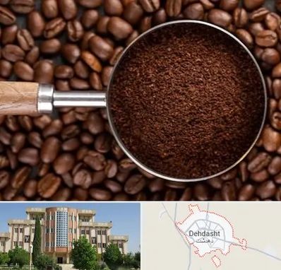 آسیاب قهوه در دهدشت