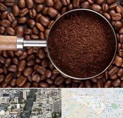 آسیاب قهوه در منطقه 18 تهران 