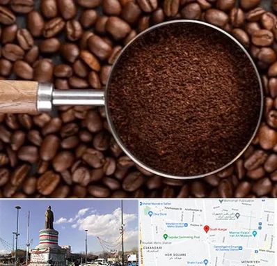 آسیاب قهوه در کارگر جنوبی 