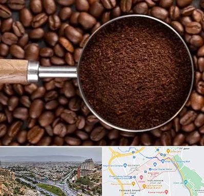 آسیاب قهوه در معالی آباد شیراز 