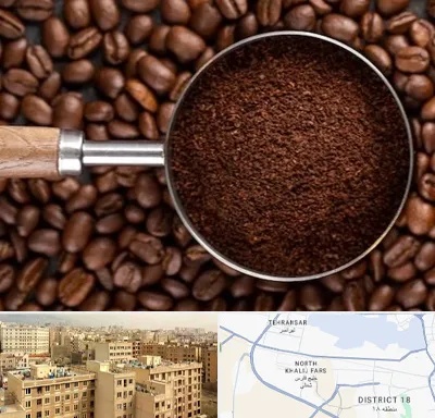 آسیاب قهوه در جنوب غرب تهران