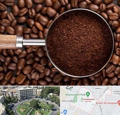 آسیاب قهوه در جهانشهر کرج 