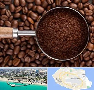 آسیاب قهوه در کیش