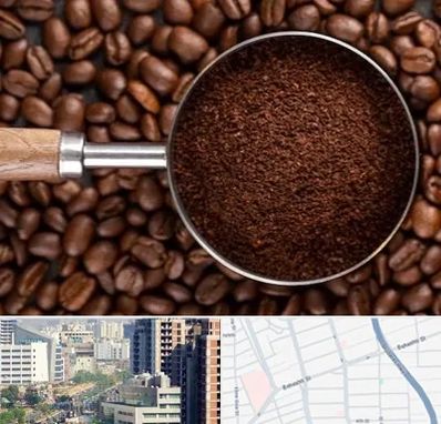 آسیاب قهوه در خیابان بهشتی