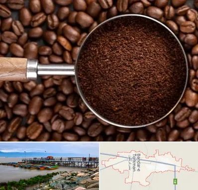 آسیاب قهوه در بندر ترکمن
