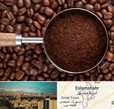 آسیاب قهوه در اسلامشهر