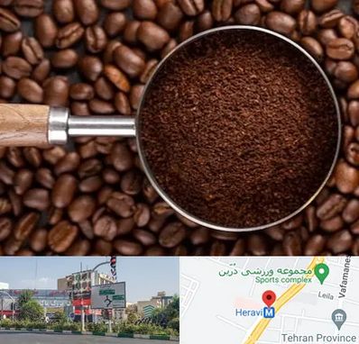 آسیاب قهوه در هروی 